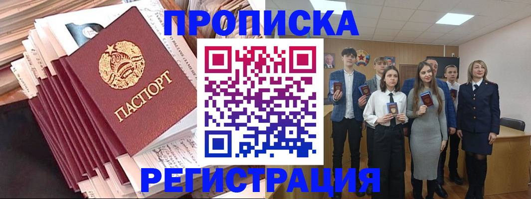где прописаться в Калязине